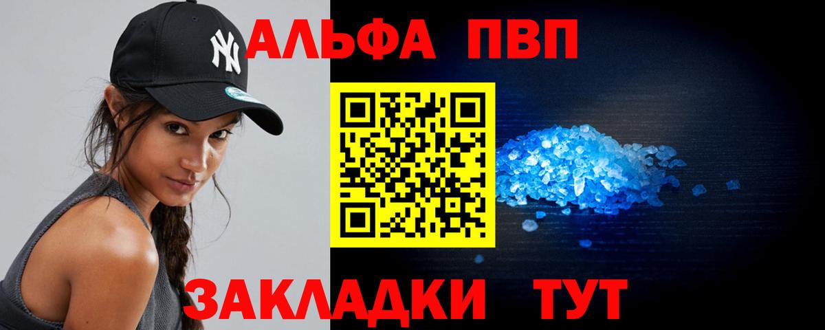 A-PVP СК Коммунар