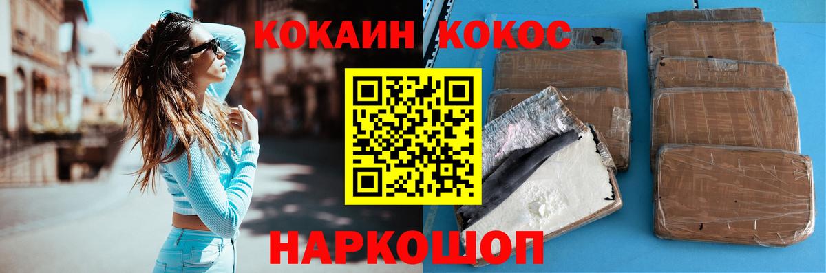 Cocaine Columbia Коммунар