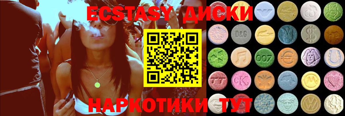 ЭКСТАЗИ  Вход с VPN  Коммунар  OMG   ЭКСТАЗИ Дубай 