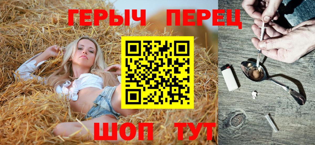 Героин Heroin Коммунар