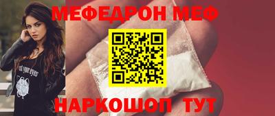круглые Камышлов