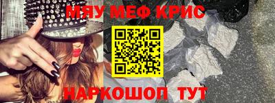 ALPHA PVP Канаш