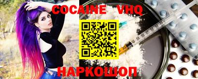 COCAINE Кандалакша
