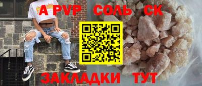 круглые Камышлов