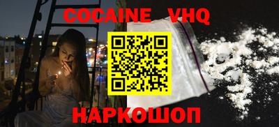 COCAINE Кандалакша
