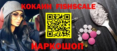 COCAINE Кандалакша