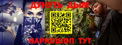 ALPHA PVP Канаш