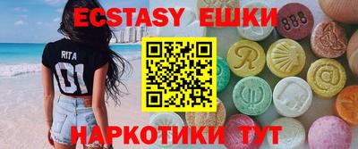 круглые Камышлов