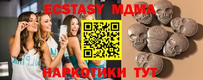 круглые Камышлов