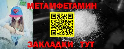 круглые Камышлов