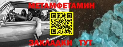 круглые Камышлов
