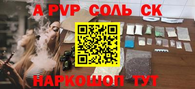 круглые Камышлов