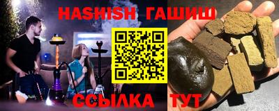 круглые Камышлов