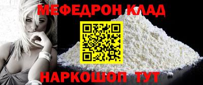 круглые Камышлов
