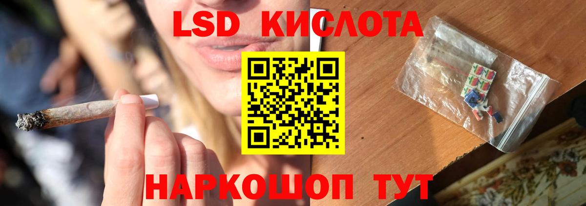 Лсд 25 экстази ecstasy  Вход с VPN  Коммунар  ссылка на мегу зеркало  Лсд 25 экстази кислота 