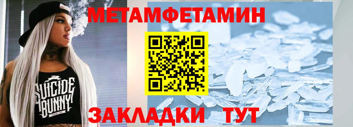 Первитин витя Коммунар