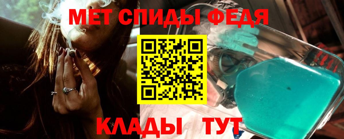 Метамфетамин Methamphetamine  Метамфетамин Methamphetamine  Вход с VPN  Коммунар 