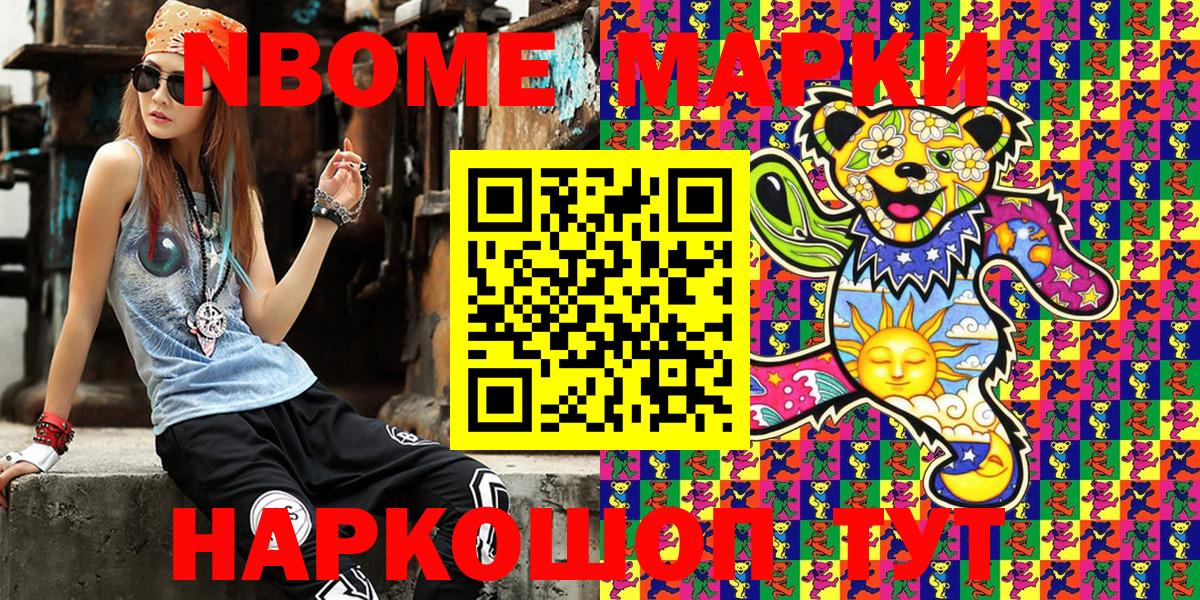 Коммунар  Наркотические марки 1,8мг  как найти наркотики  Вход с VPN 