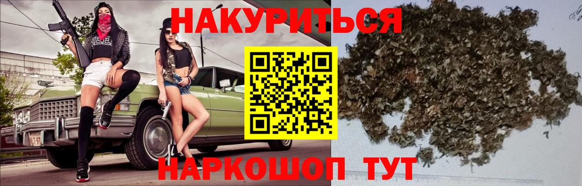 Гашиш Коммунар